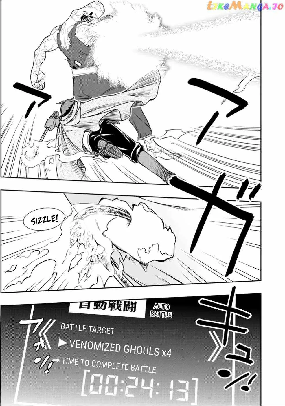 Dame Skill [Auto Mode] ga Kakuseishimashita ~Are, Guild no Scout-san, Ore wo "Iranai"-tte Itte Masendeshita?~ Chapter 24 page 18
