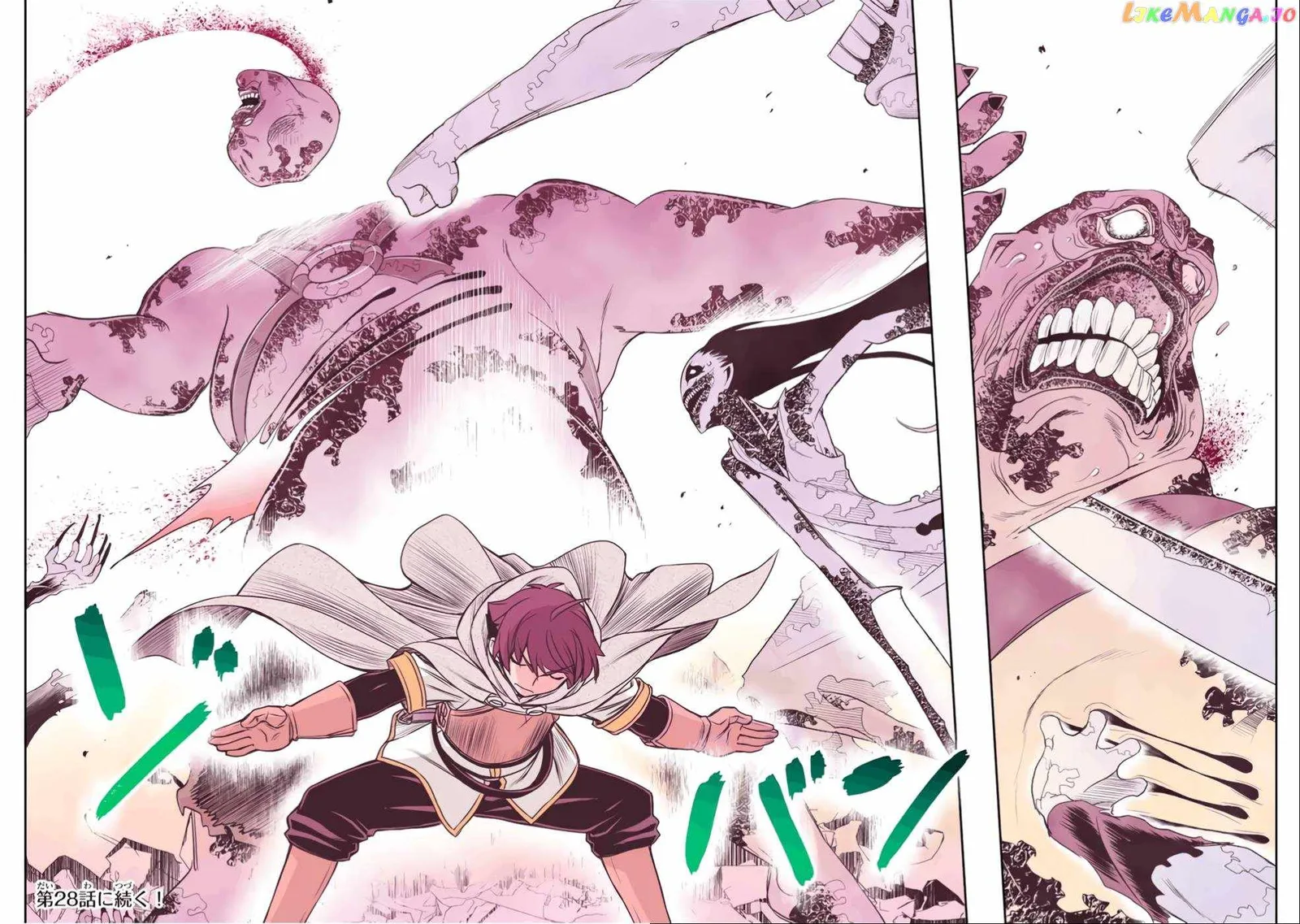 Dame Skill [Auto Mode] ga Kakuseishimashita ~Are, Guild no Scout-san, Ore wo "Iranai"-tte Itte Masendeshita?~ Chapter 24 page 23