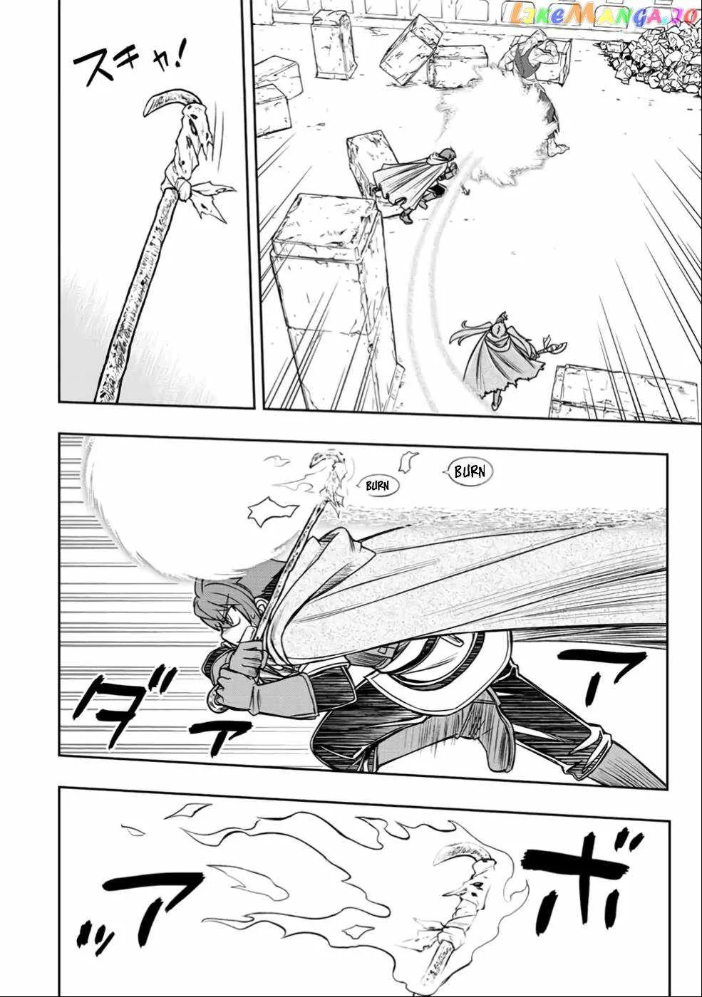 Dame Skill [Auto Mode] ga Kakuseishimashita ~Are, Guild no Scout-san, Ore wo "Iranai"-tte Itte Masendeshita?~ Chapter 24 page 17