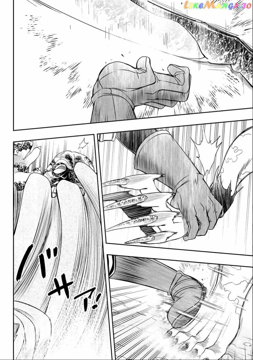 Dame Skill [Auto Mode] ga Kakuseishimashita ~Are, Guild no Scout-san, Ore wo "Iranai"-tte Itte Masendeshita?~ Chapter 24 page 21