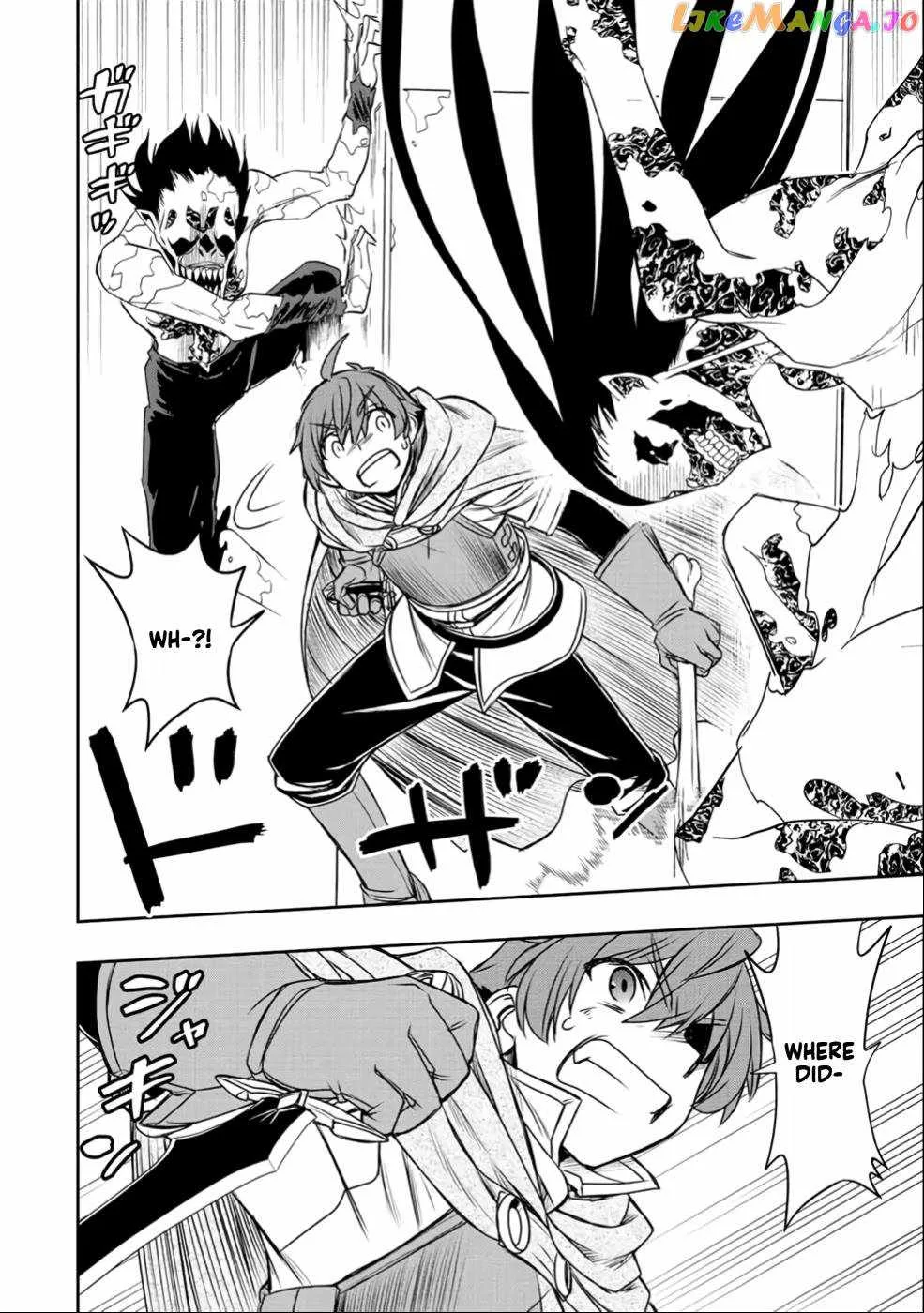 Dame Skill [Auto Mode] ga Kakuseishimashita ~Are, Guild no Scout-san, Ore wo "Iranai"-tte Itte Masendeshita?~ Chapter 23 page 16
