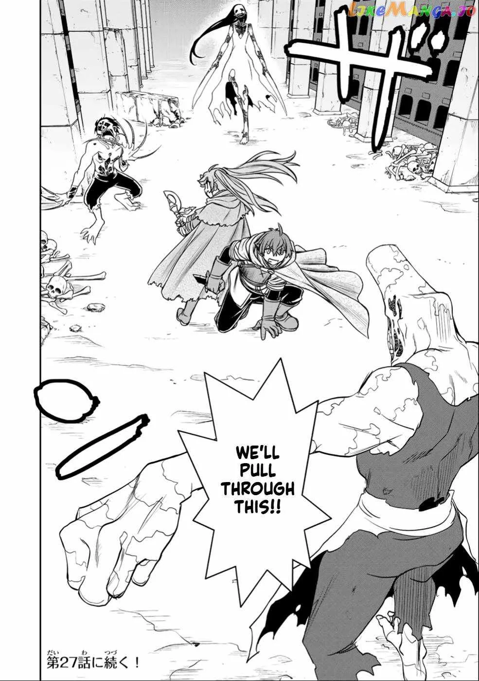 Dame Skill [Auto Mode] ga Kakuseishimashita ~Are, Guild no Scout-san, Ore wo "Iranai"-tte Itte Masendeshita?~ Chapter 23 page 23