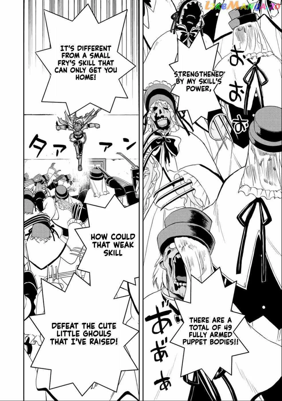Dame Skill [Auto Mode] ga Kakuseishimashita ~Are, Guild no Scout-san, Ore wo "Iranai"-tte Itte Masendeshita?~ Chapter 27 page 4