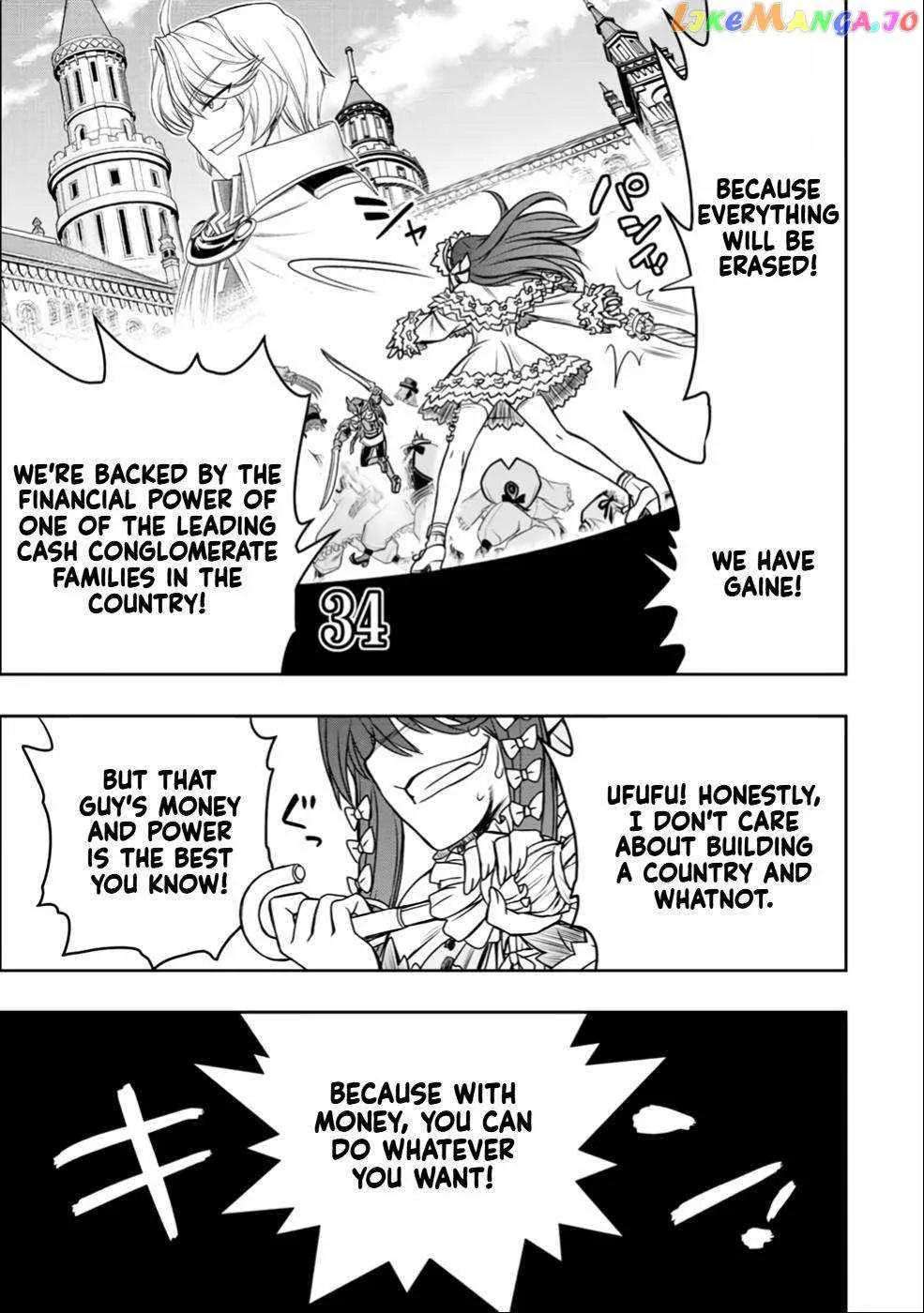 Dame Skill [Auto Mode] ga Kakuseishimashita ~Are, Guild no Scout-san, Ore wo "Iranai"-tte Itte Masendeshita?~ Chapter 27 page 17