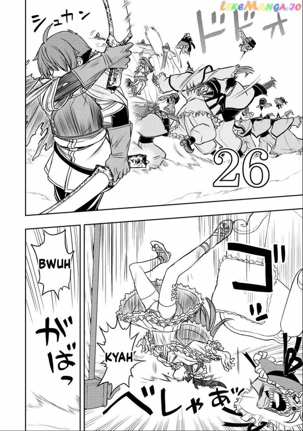 Dame Skill [Auto Mode] ga Kakuseishimashita ~Are, Guild no Scout-san, Ore wo "Iranai"-tte Itte Masendeshita?~ Chapter 27 page 12