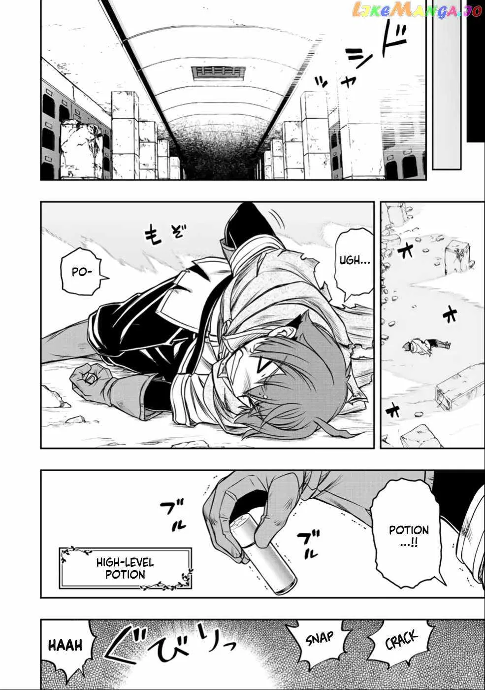 Dame Skill [Auto Mode] ga Kakuseishimashita ~Are, Guild no Scout-san, Ore wo "Iranai"-tte Itte Masendeshita?~ Chapter 26 page 4