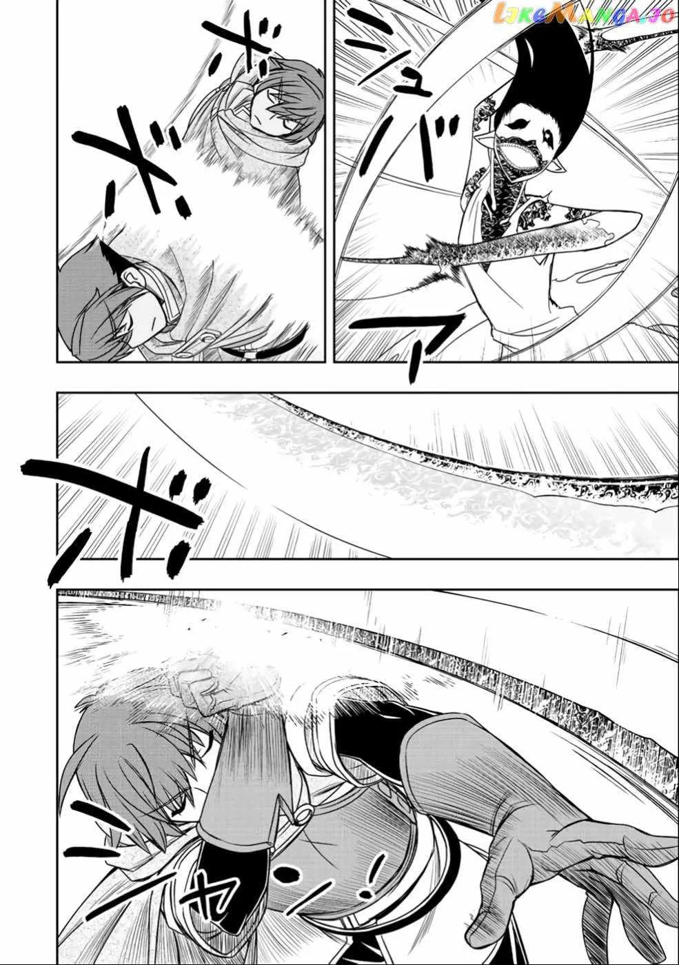 Dame Skill [Auto Mode] ga Kakuseishimashita ~Are, Guild no Scout-san, Ore wo "Iranai"-tte Itte Masendeshita?~ Chapter 25 page 2