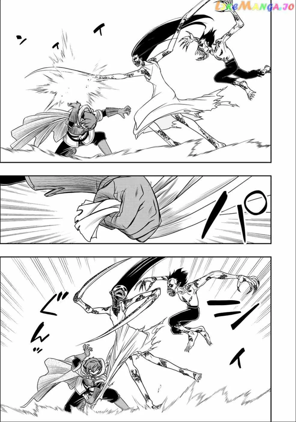 Dame Skill [Auto Mode] ga Kakuseishimashita ~Are, Guild no Scout-san, Ore wo "Iranai"-tte Itte Masendeshita?~ Chapter 25 page 3