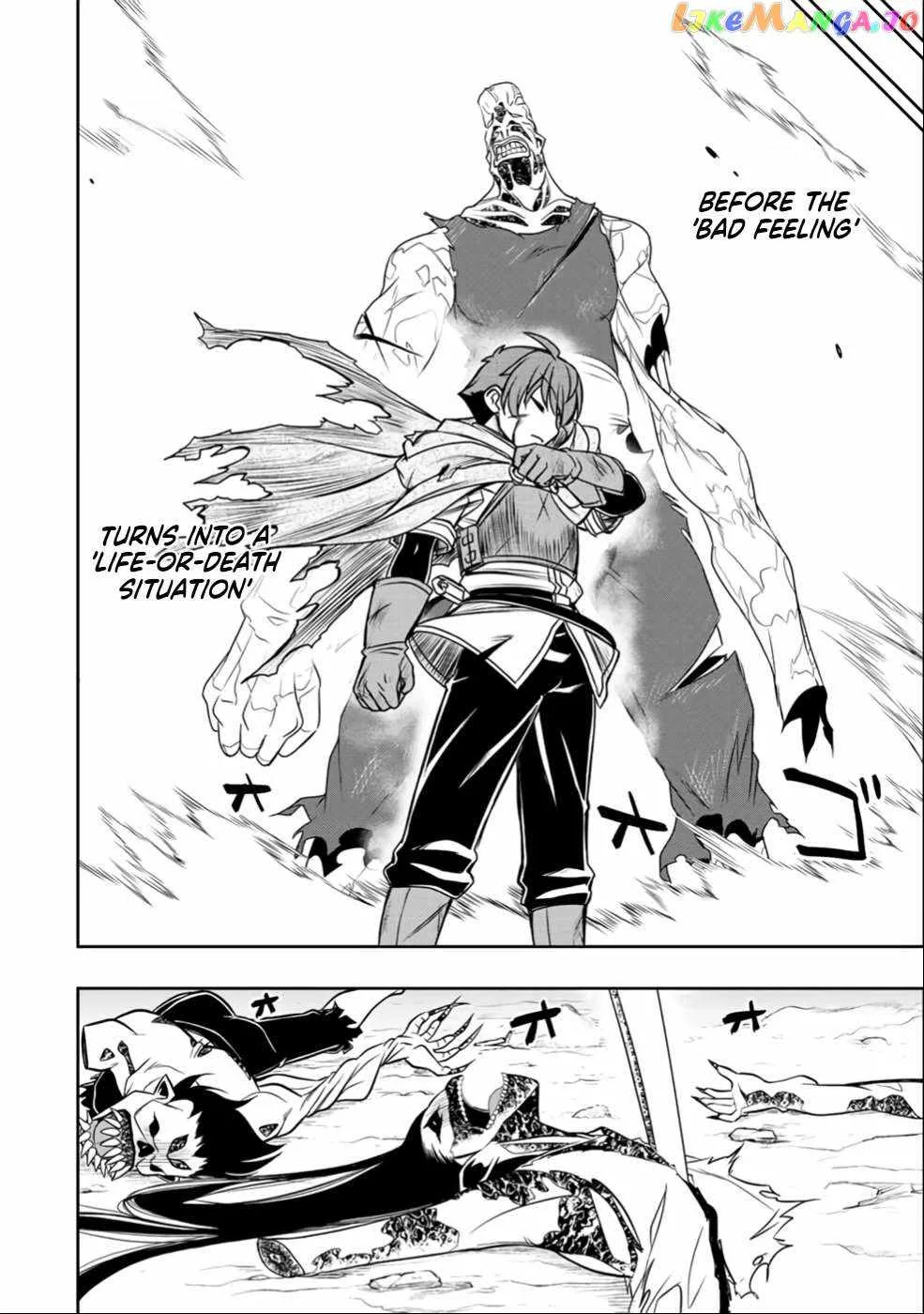 Dame Skill [Auto Mode] ga Kakuseishimashita ~Are, Guild no Scout-san, Ore wo "Iranai"-tte Itte Masendeshita?~ Chapter 25 page 18