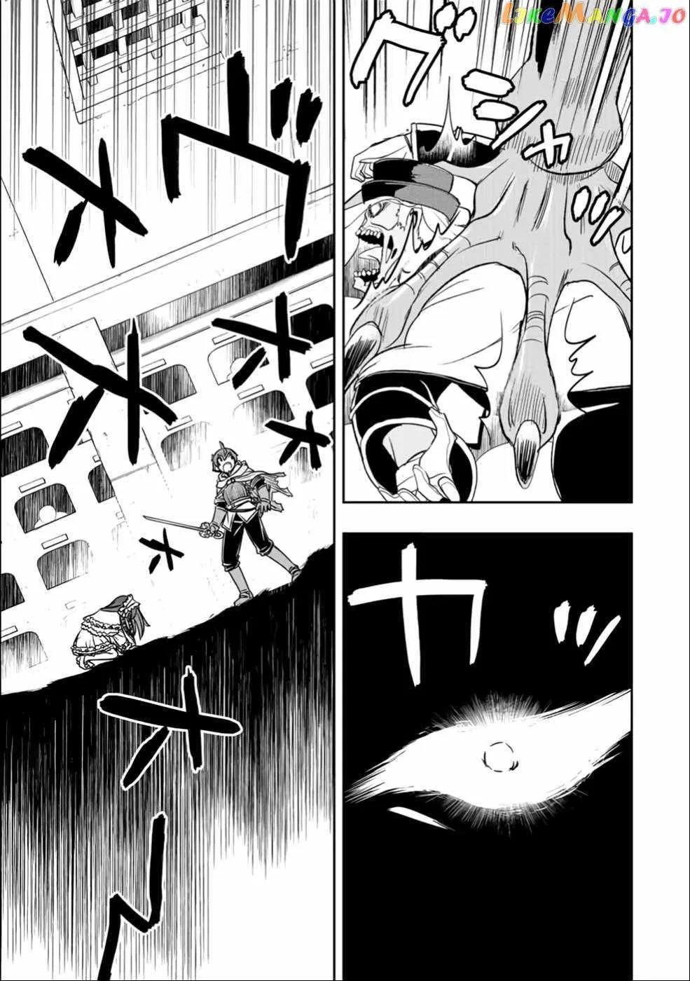 Dame Skill [Auto Mode] ga Kakuseishimashita ~Are, Guild no Scout-san, Ore wo "Iranai"-tte Itte Masendeshita?~ Chapter 28 page 9