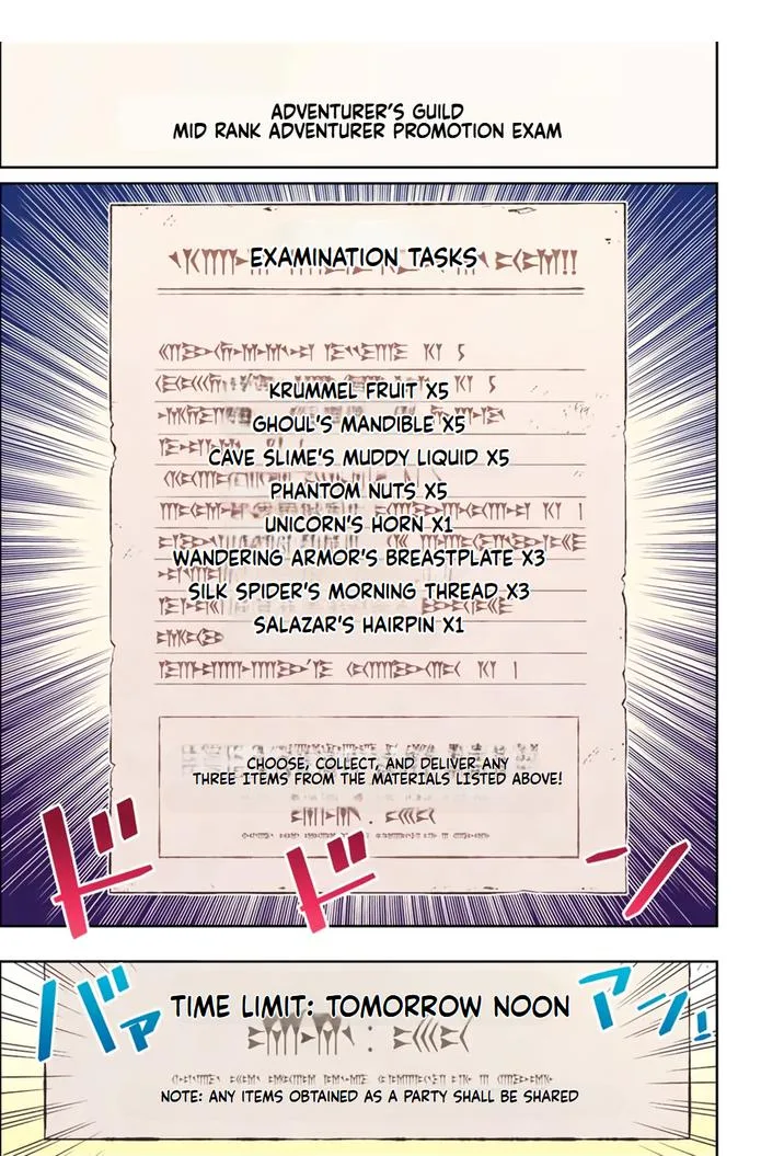 Dame Skill [Auto Mode] ga Kakuseishimashita ~Are, Guild no Scout-san, Ore wo "Iranai"-tte Itte Masendeshita?~ Chapter 16 page 1