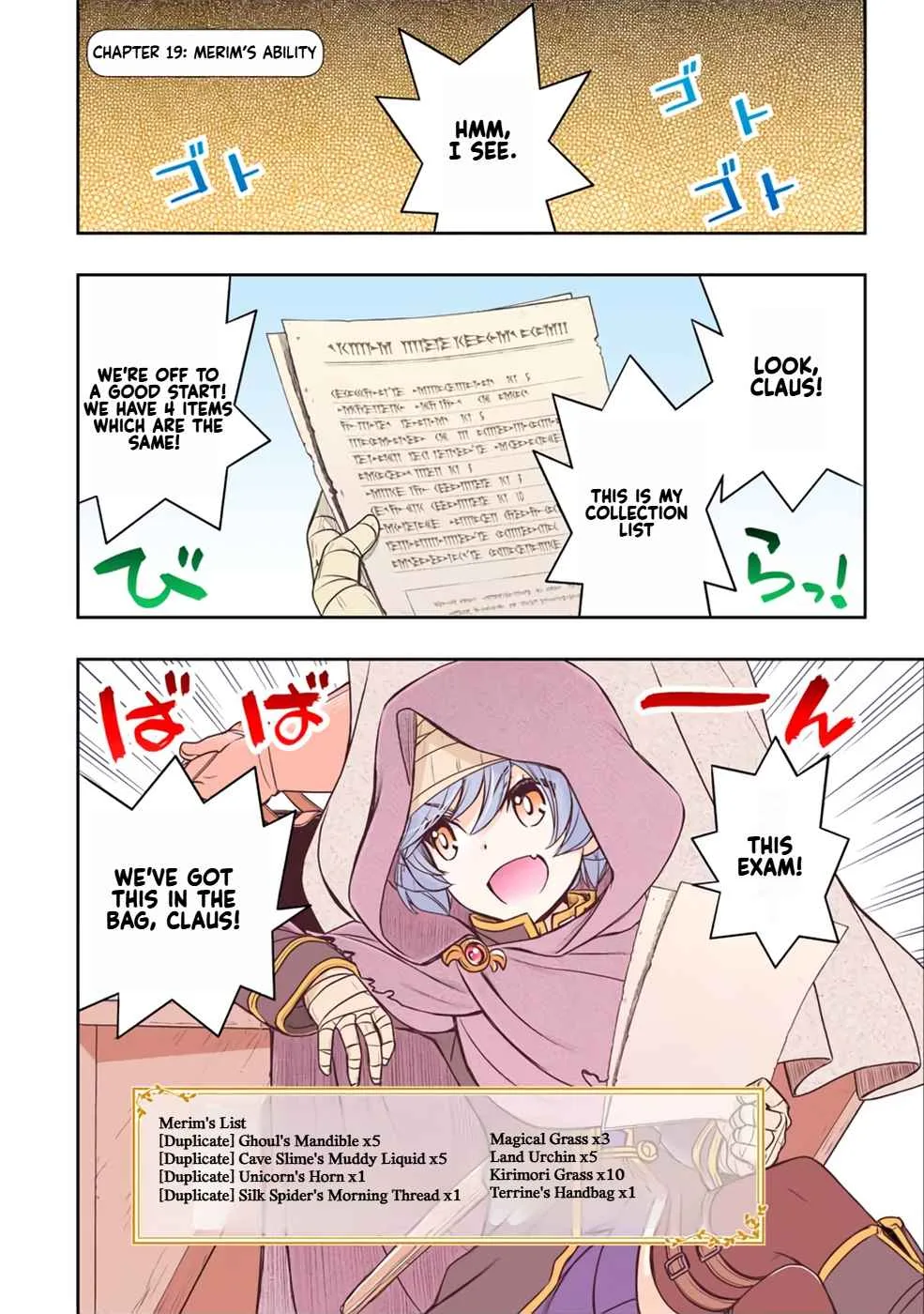 Dame Skill [Auto Mode] ga Kakuseishimashita ~Are, Guild no Scout-san, Ore wo "Iranai"-tte Itte Masendeshita?~ Chapter 16 page 2