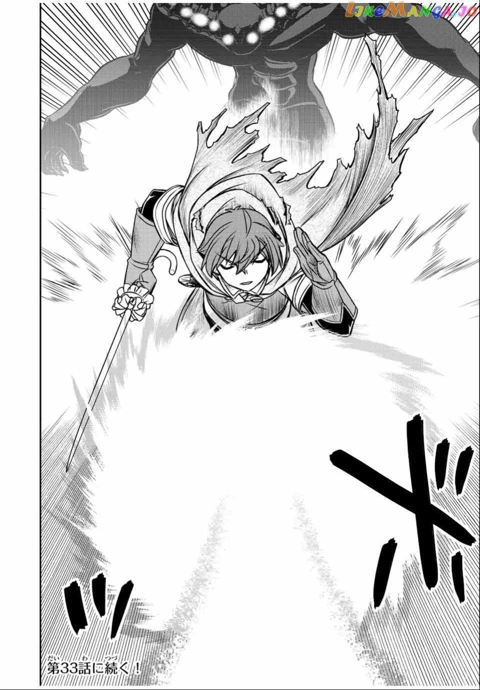 Dame Skill [Auto Mode] ga Kakuseishimashita ~Are, Guild no Scout-san, Ore wo "Iranai"-tte Itte Masendeshita?~ Chapter 29 page 24