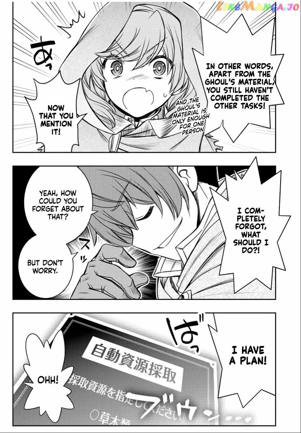 Dame Skill [Auto Mode] ga Kakuseishimashita ~Are, Guild no Scout-san, Ore wo "Iranai"-tte Itte Masendeshita?~ Chapter 32 page 7