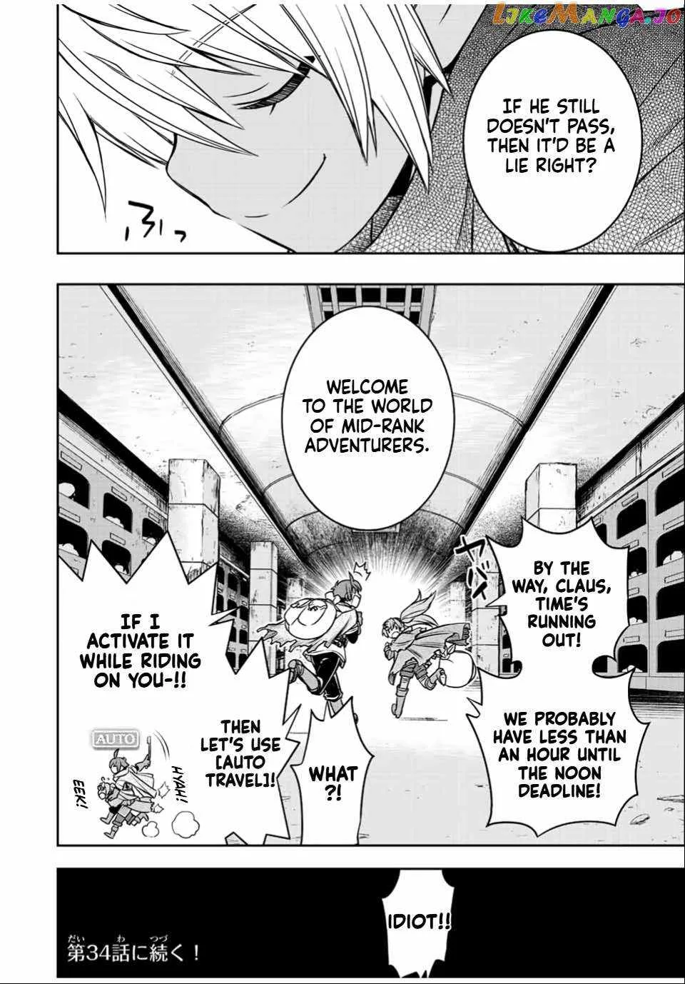 Dame Skill [Auto Mode] ga Kakuseishimashita ~Are, Guild no Scout-san, Ore wo "Iranai"-tte Itte Masendeshita?~ Chapter 30 page 27