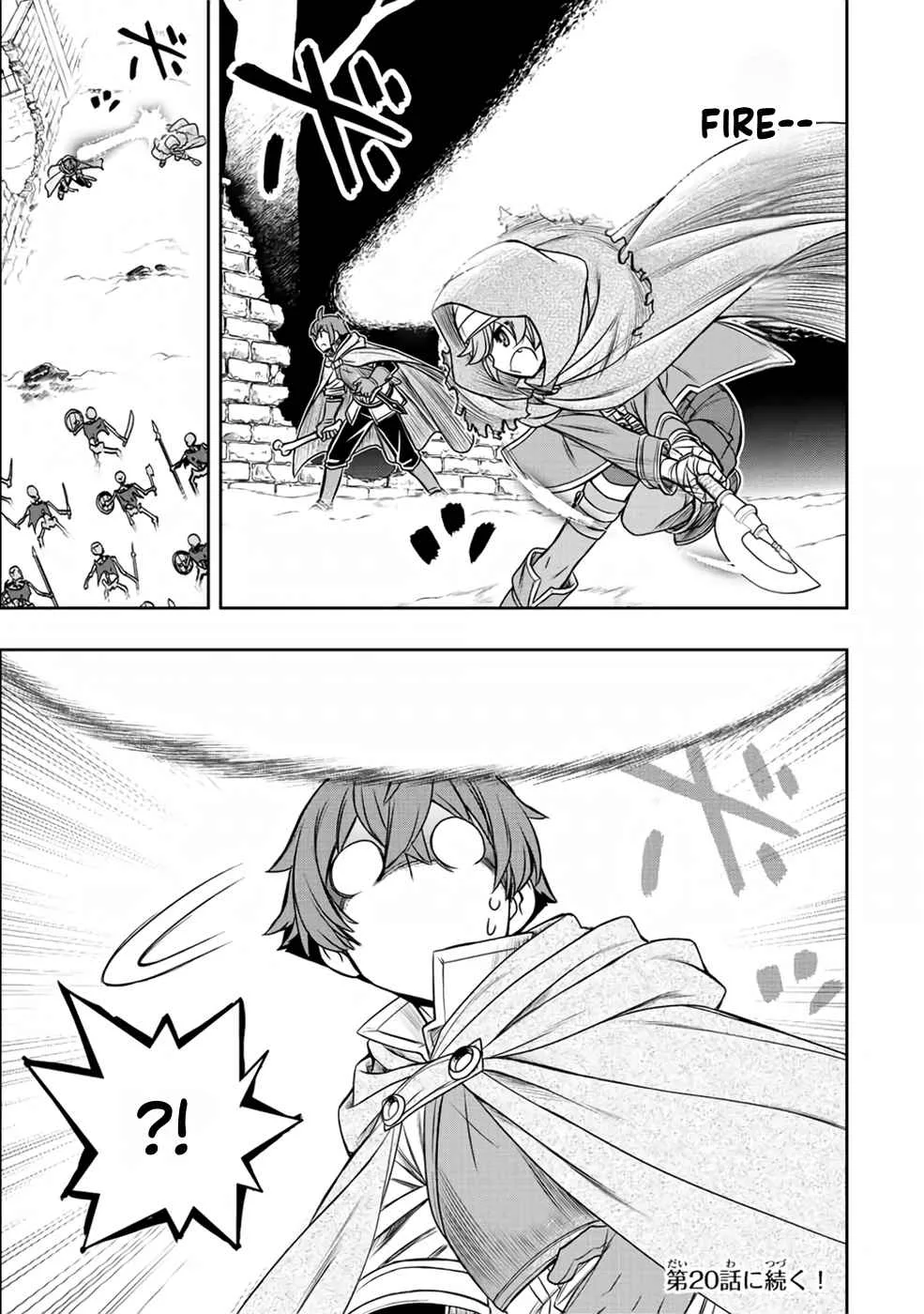 Dame Skill [Auto Mode] ga Kakuseishimashita ~Are, Guild no Scout-san, Ore wo "Iranai"-tte Itte Masendeshita?~ Chapter 16 page 17