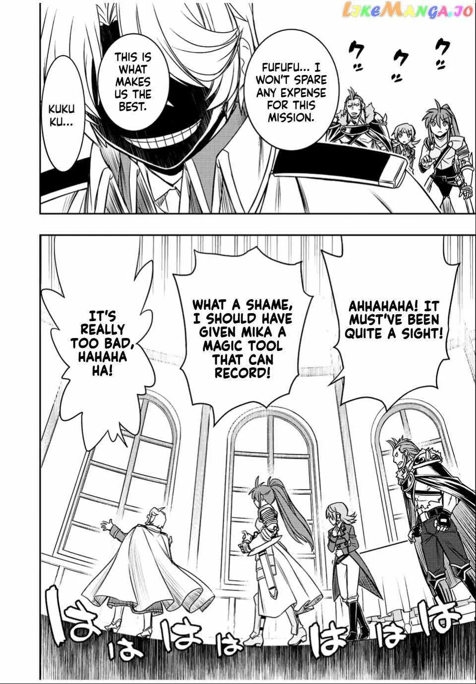 Dame Skill [Auto Mode] ga Kakuseishimashita ~Are, Guild no Scout-san, Ore wo "Iranai"-tte Itte Masendeshita?~ Chapter 31 page 10