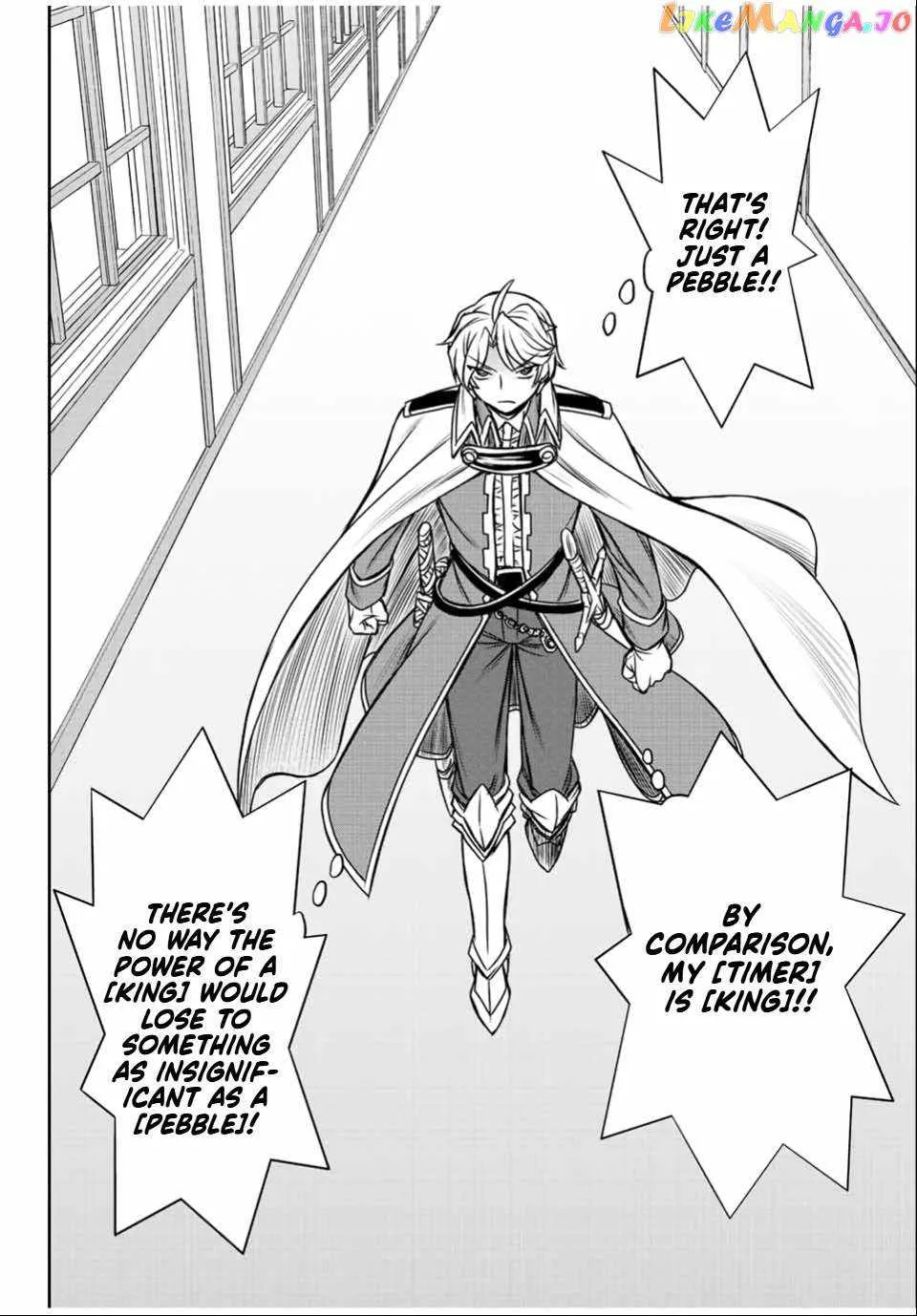 Dame Skill [Auto Mode] ga Kakuseishimashita ~Are, Guild no Scout-san, Ore wo "Iranai"-tte Itte Masendeshita?~ Chapter 31 page 20