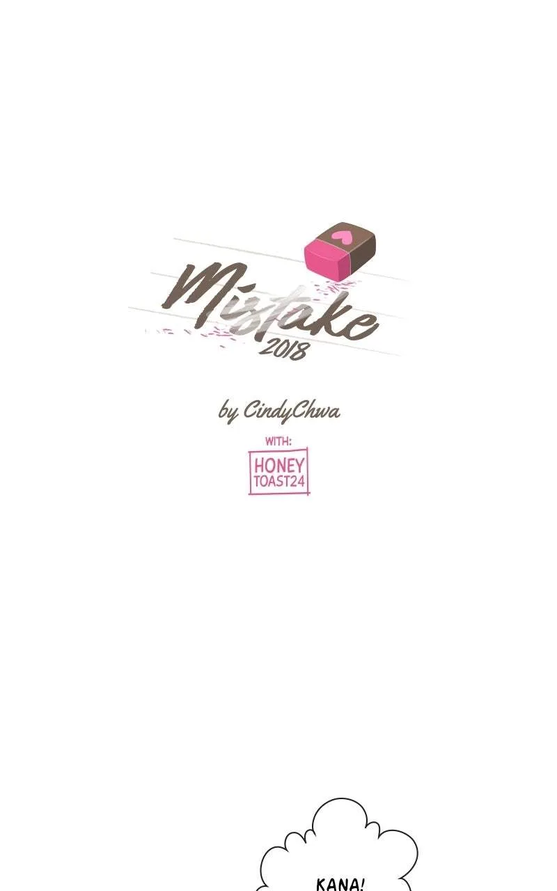 Mistaken for a Wicked Woman! Chapter 101 page 1