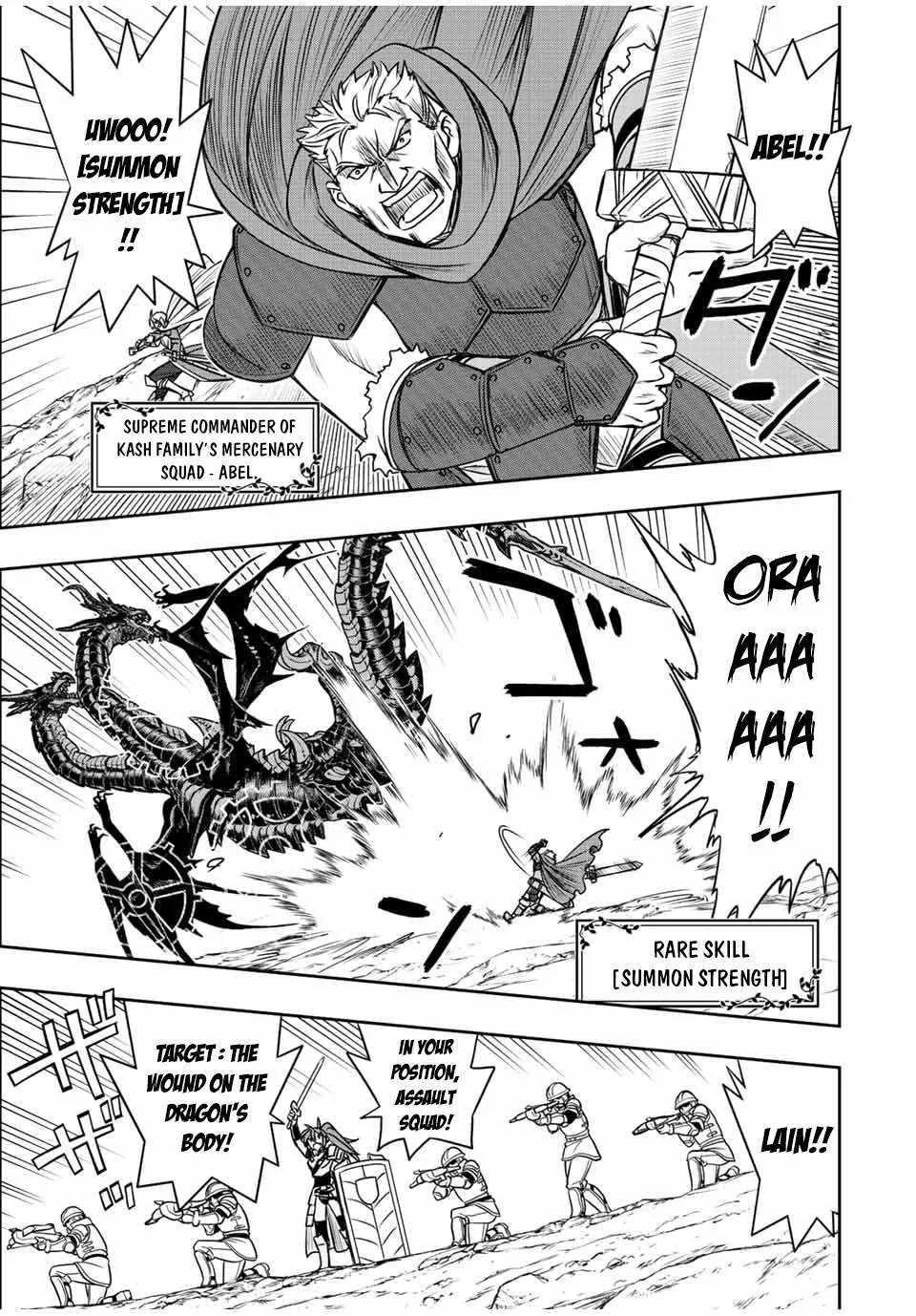 Dame Skill [Auto Mode] ga Kakuseishimashita ~Are, Guild no Scout-san, Ore wo "Iranai"-tte Itte Masendeshita?~ Chapter 46 page 7