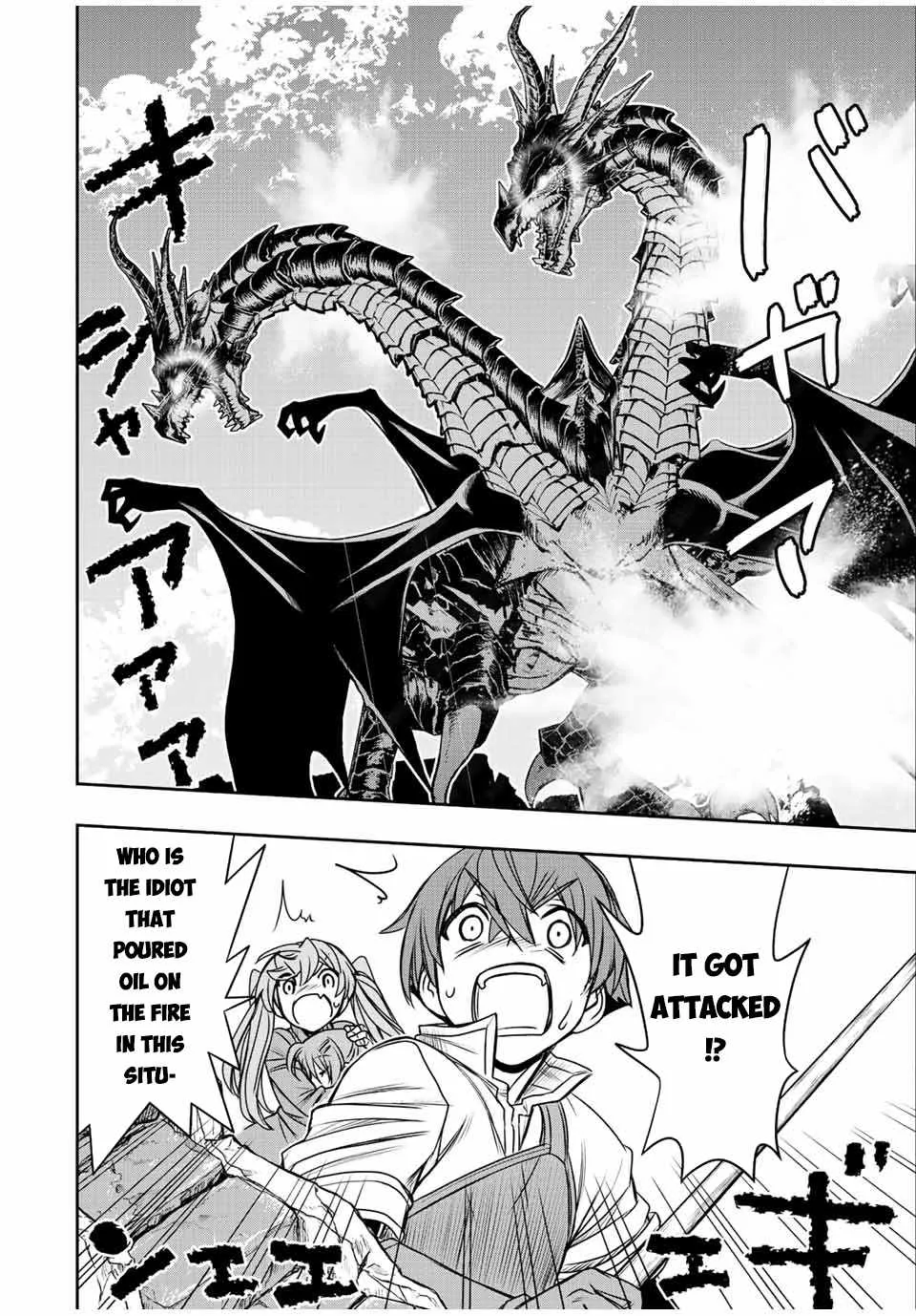 Dame Skill [Auto Mode] ga Kakuseishimashita ~Are, Guild no Scout-san, Ore wo "Iranai"-tte Itte Masendeshita?~ Chapter 44 page 17