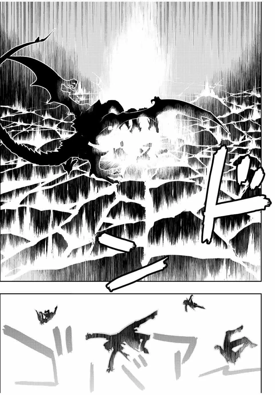 Dame Skill [Auto Mode] ga Kakuseishimashita ~Are, Guild no Scout-san, Ore wo "Iranai"-tte Itte Masendeshita?~ Chapter 47 page 15