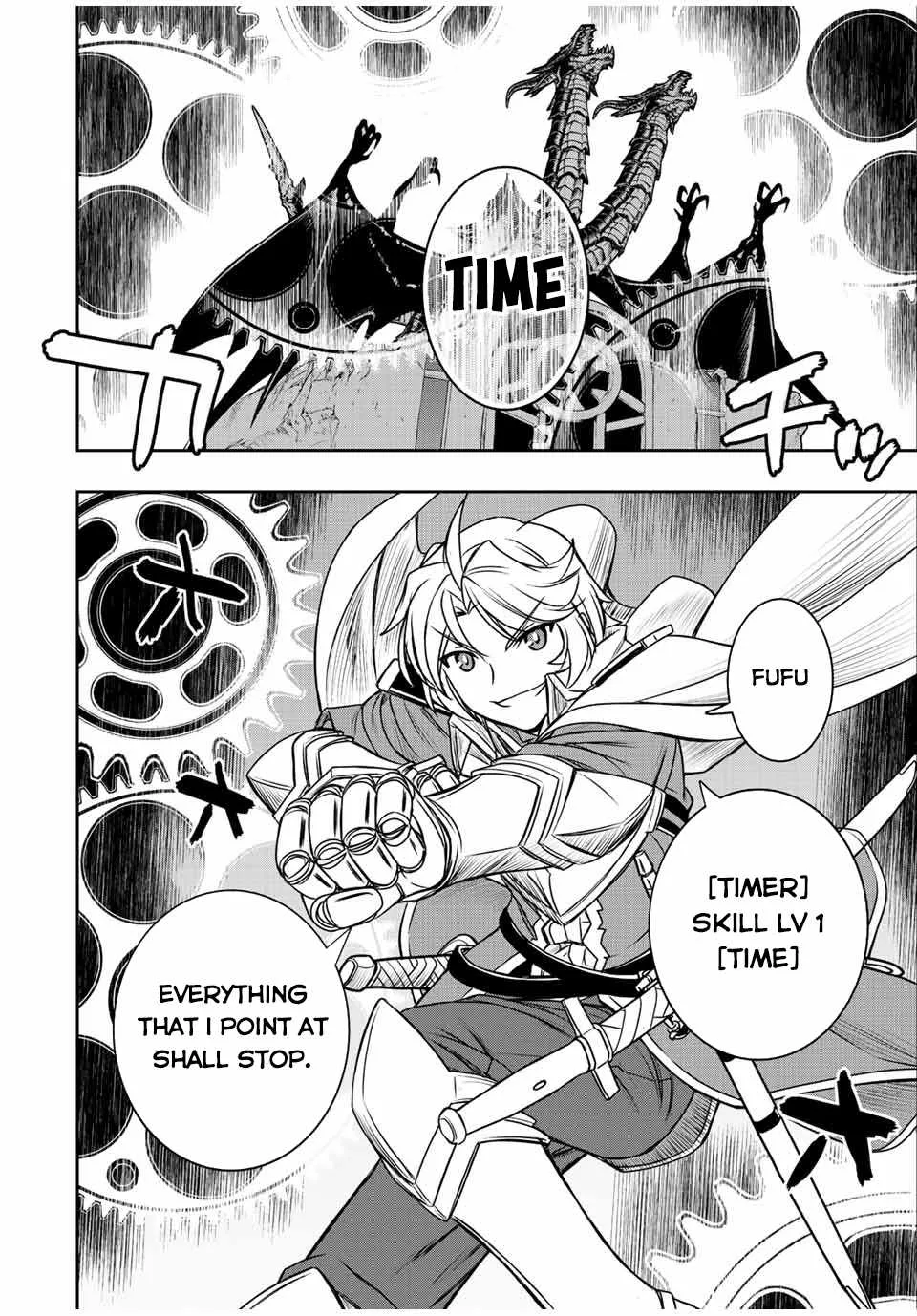 Dame Skill [Auto Mode] ga Kakuseishimashita ~Are, Guild no Scout-san, Ore wo "Iranai"-tte Itte Masendeshita?~ Chapter 45 page 18