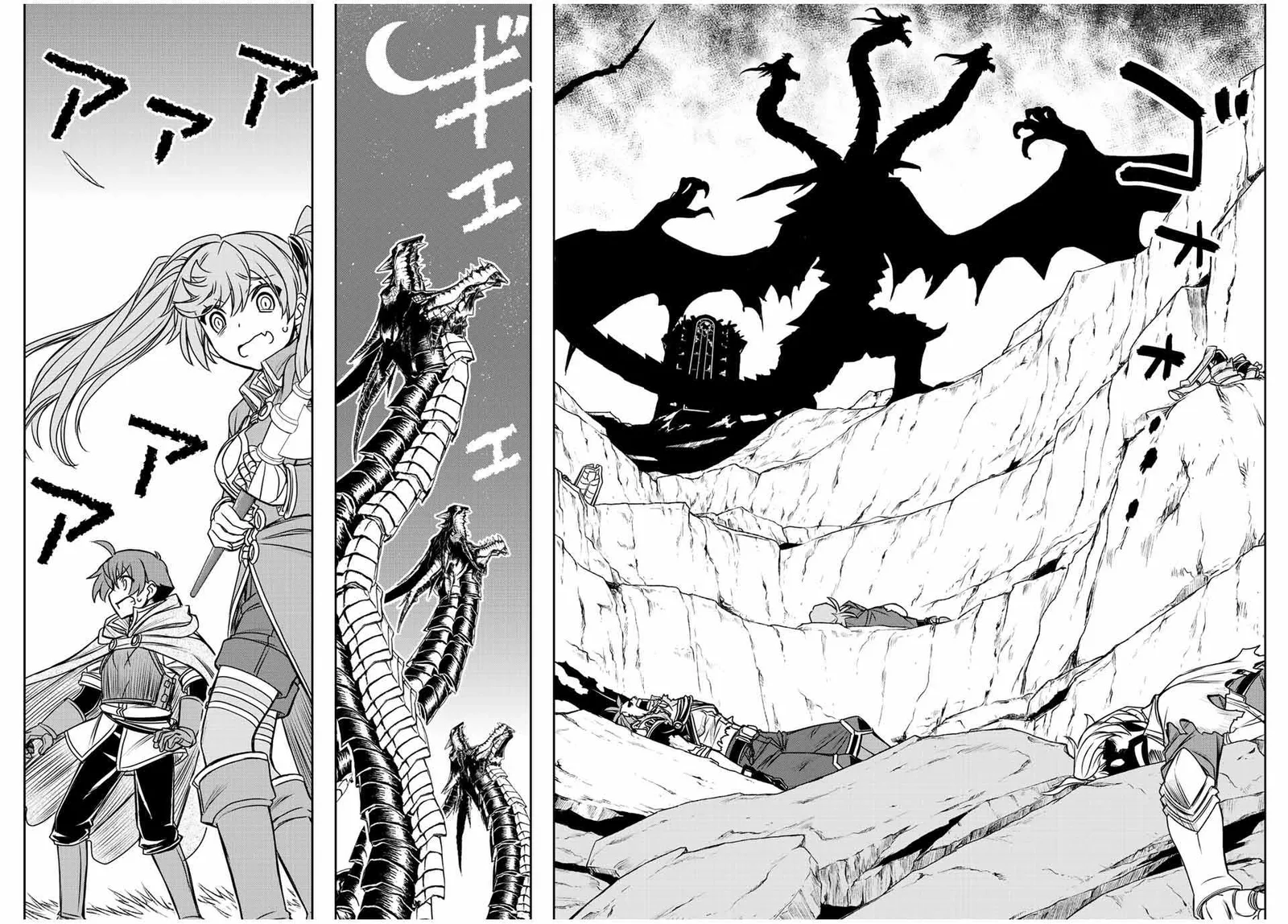 Dame Skill [Auto Mode] ga Kakuseishimashita ~Are, Guild no Scout-san, Ore wo "Iranai"-tte Itte Masendeshita?~ Chapter 47 page 16