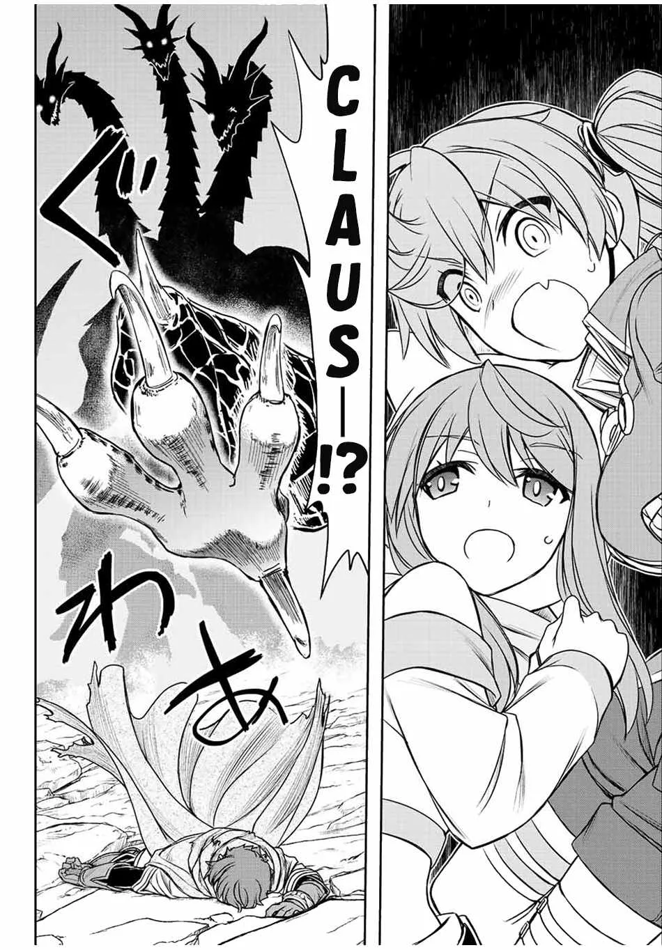 Dame Skill [Auto Mode] ga Kakuseishimashita ~Are, Guild no Scout-san, Ore wo "Iranai"-tte Itte Masendeshita?~ Chapter 49 page 14