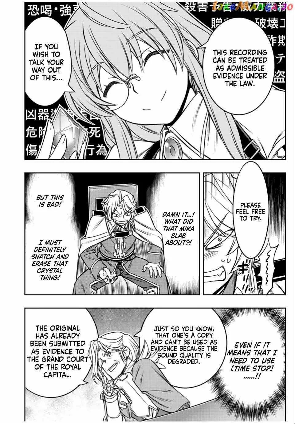 Dame Skill [Auto Mode] ga Kakuseishimashita ~Are, Guild no Scout-san, Ore wo "Iranai"-tte Itte Masendeshita?~ Chapter 33 page 4