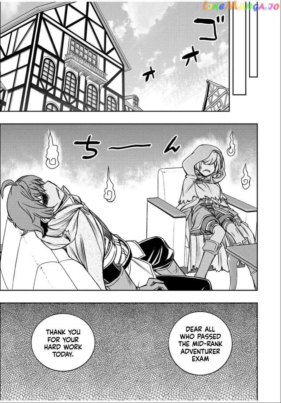 Dame Skill [Auto Mode] ga Kakuseishimashita ~Are, Guild no Scout-san, Ore wo "Iranai"-tte Itte Masendeshita?~ Chapter 33 page 7