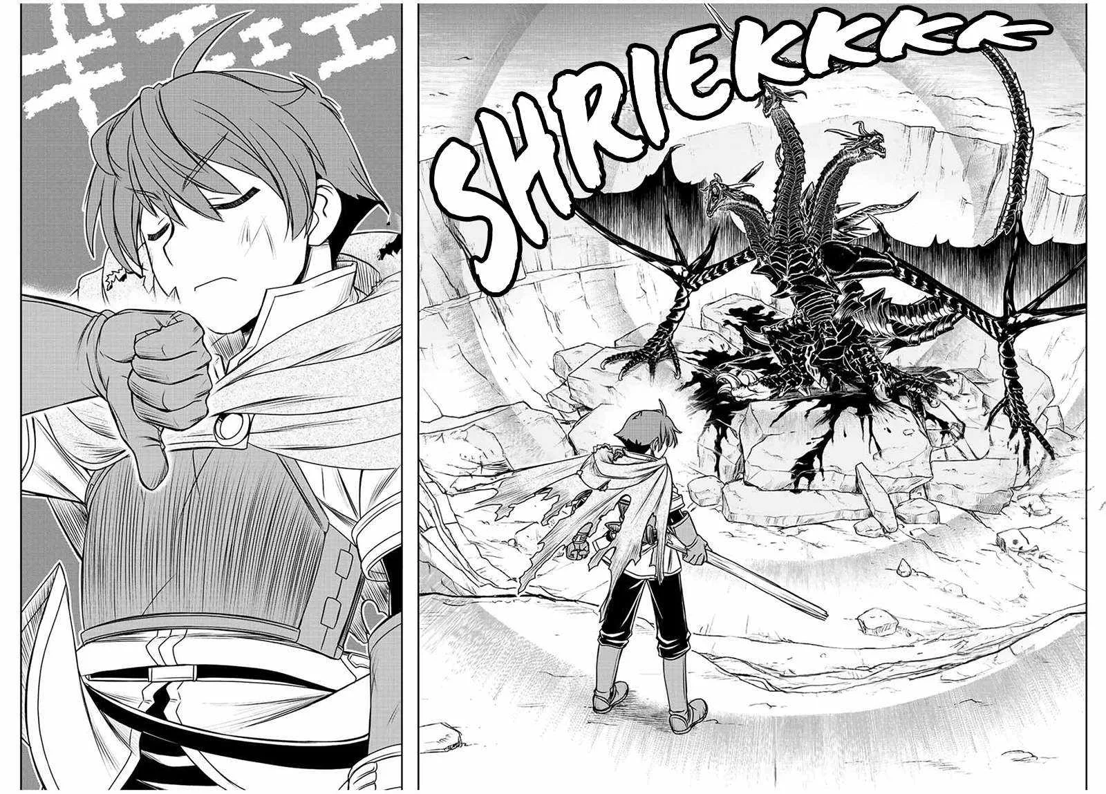 Dame Skill [Auto Mode] ga Kakuseishimashita ~Are, Guild no Scout-san, Ore wo "Iranai"-tte Itte Masendeshita?~ Chapter 51 page 3