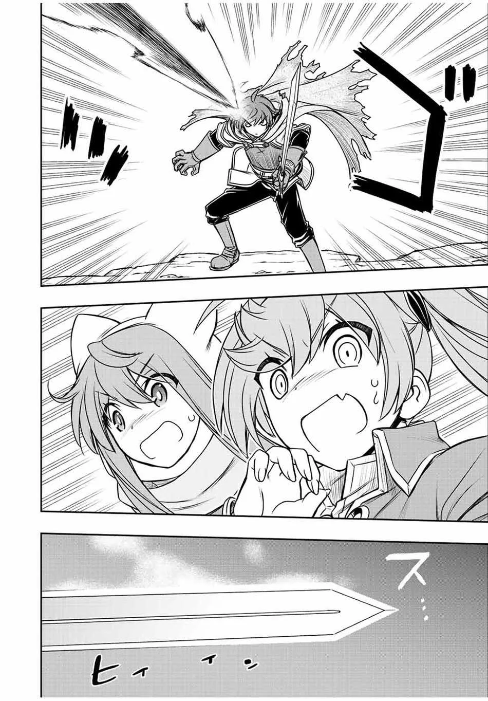 Dame Skill [Auto Mode] ga Kakuseishimashita ~Are, Guild no Scout-san, Ore wo "Iranai"-tte Itte Masendeshita?~ Chapter 50 page 3