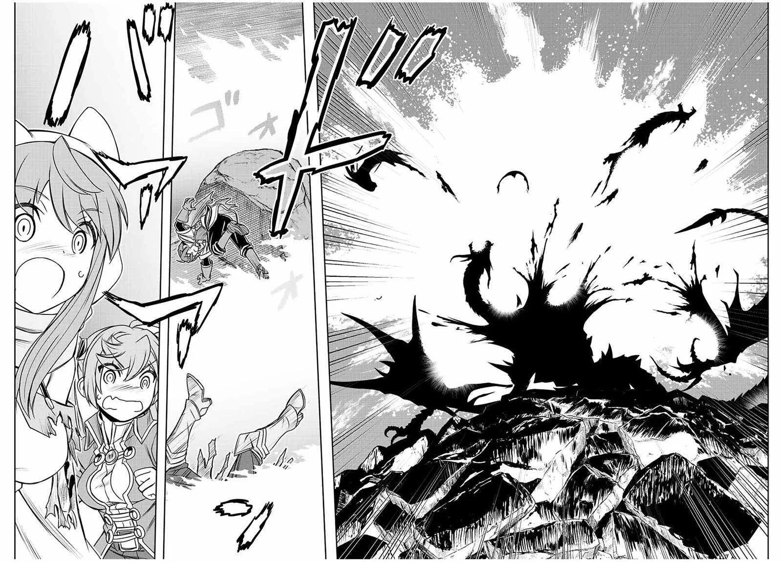 Dame Skill [Auto Mode] ga Kakuseishimashita ~Are, Guild no Scout-san, Ore wo "Iranai"-tte Itte Masendeshita?~ Chapter 52 page 11