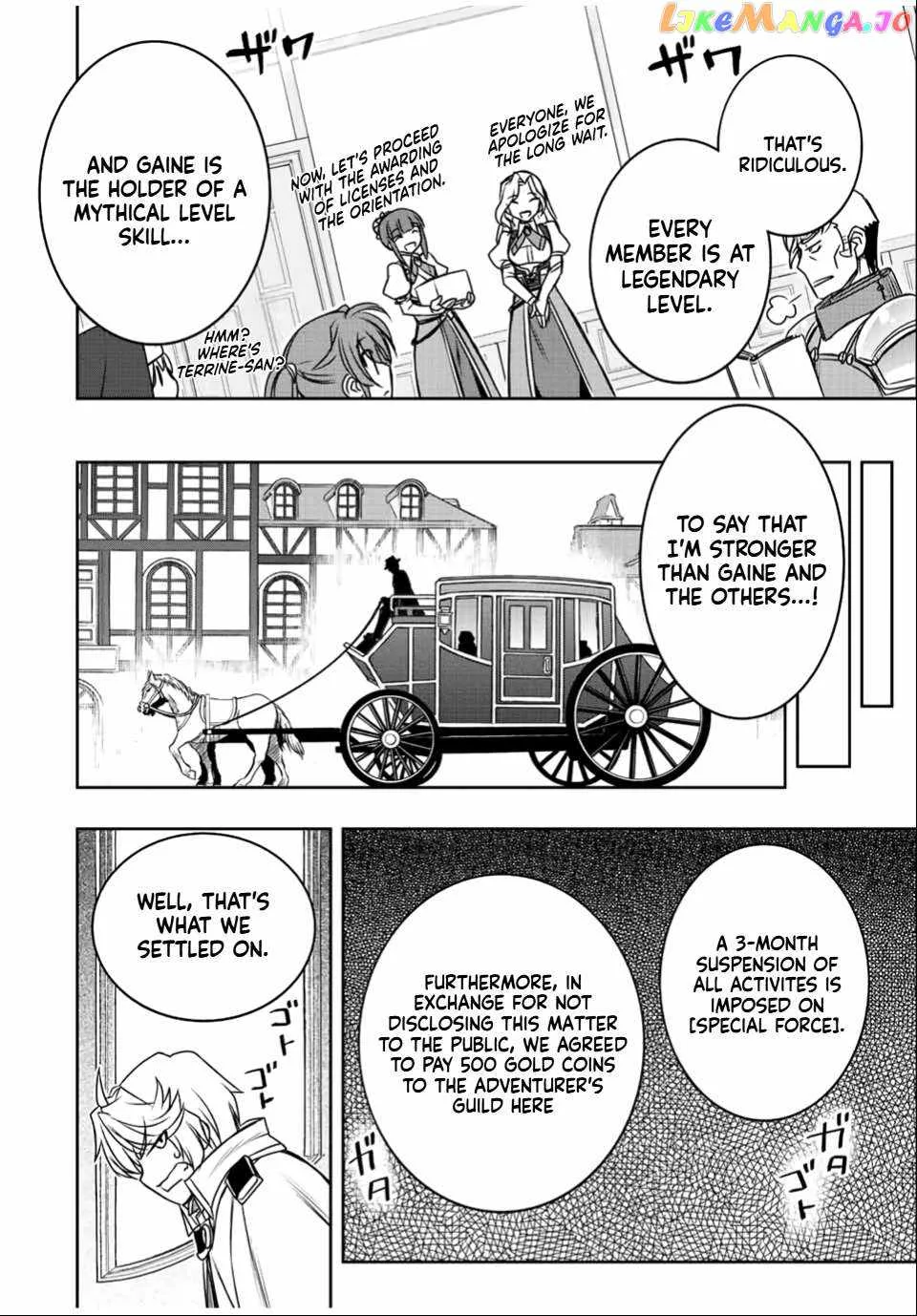 Dame Skill [Auto Mode] ga Kakuseishimashita ~Are, Guild no Scout-san, Ore wo "Iranai"-tte Itte Masendeshita?~ Chapter 33 page 17