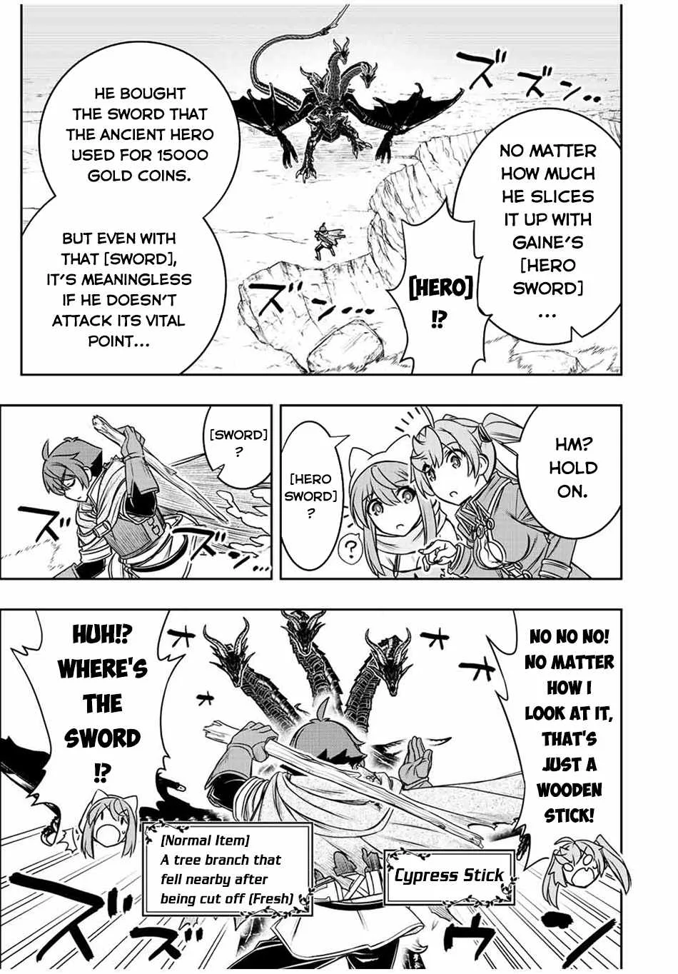 Dame Skill [Auto Mode] ga Kakuseishimashita ~Are, Guild no Scout-san, Ore wo "Iranai"-tte Itte Masendeshita?~ Chapter 50 page 13