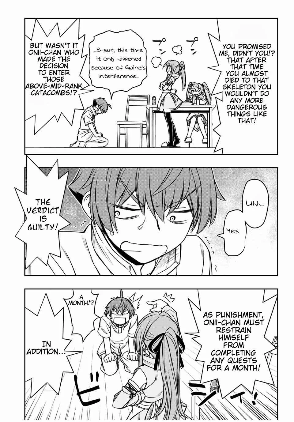Dame Skill [Auto Mode] ga Kakuseishimashita ~Are, Guild no Scout-san, Ore wo "Iranai"-tte Itte Masendeshita?~ Chapter 35 page 2