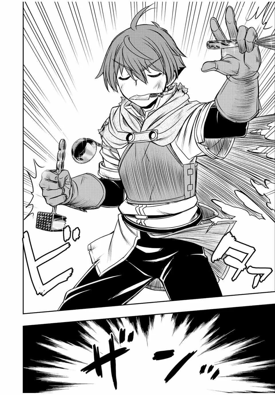 Dame Skill [Auto Mode] ga Kakuseishimashita ~Are, Guild no Scout-san, Ore wo "Iranai"-tte Itte Masendeshita?~ Chapter 55 page 9