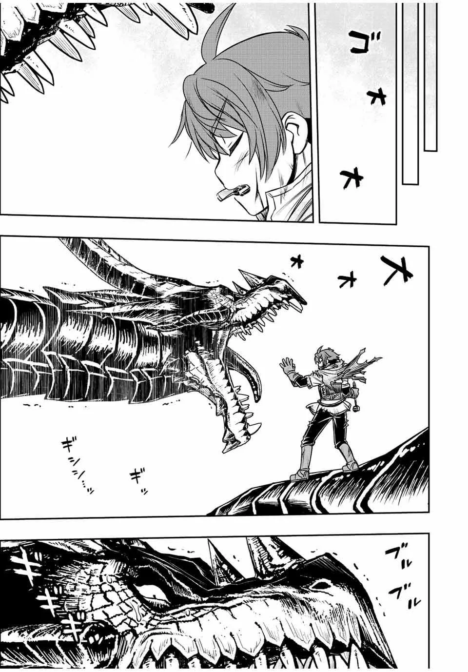 Dame Skill [Auto Mode] ga Kakuseishimashita ~Are, Guild no Scout-san, Ore wo "Iranai"-tte Itte Masendeshita?~ Chapter 55 page 10