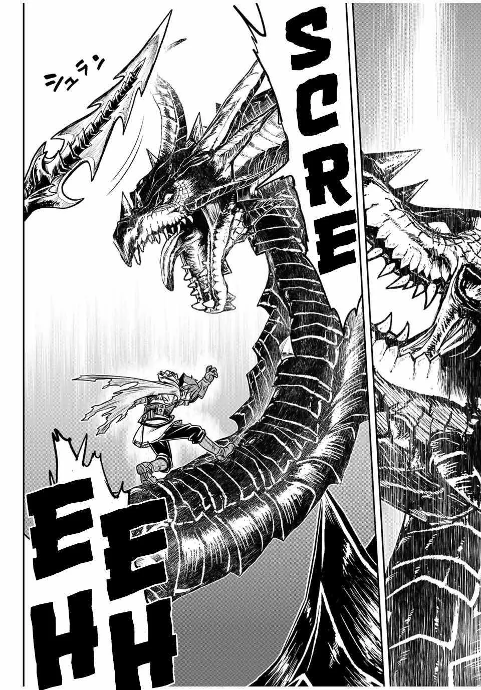 Dame Skill [Auto Mode] ga Kakuseishimashita ~Are, Guild no Scout-san, Ore wo "Iranai"-tte Itte Masendeshita?~ Chapter 56 page 18