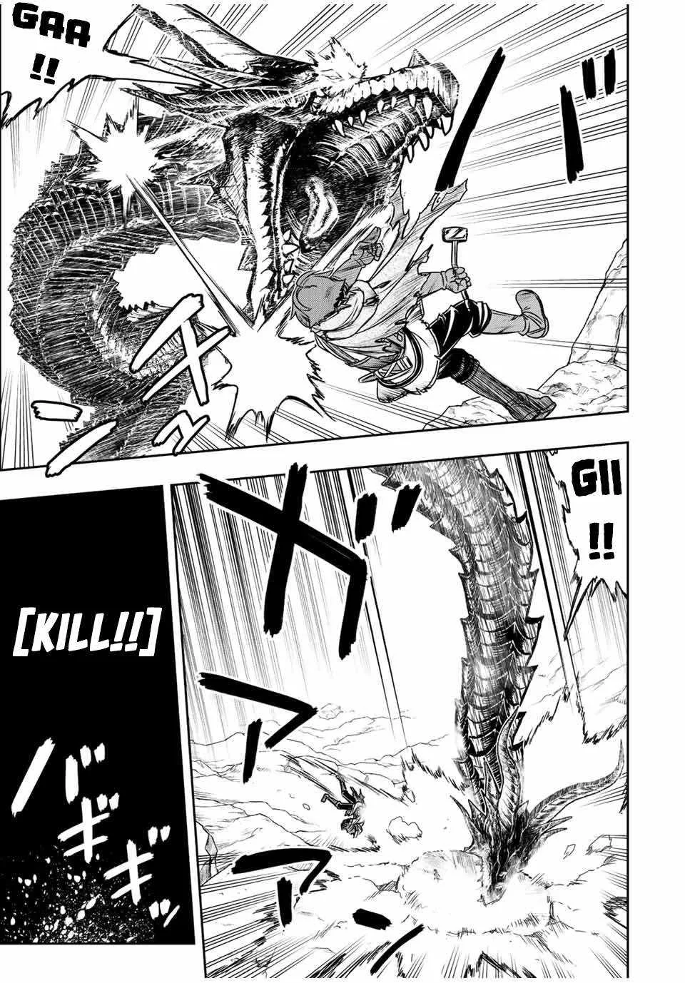 Dame Skill [Auto Mode] ga Kakuseishimashita ~Are, Guild no Scout-san, Ore wo "Iranai"-tte Itte Masendeshita?~ Chapter 56 page 11