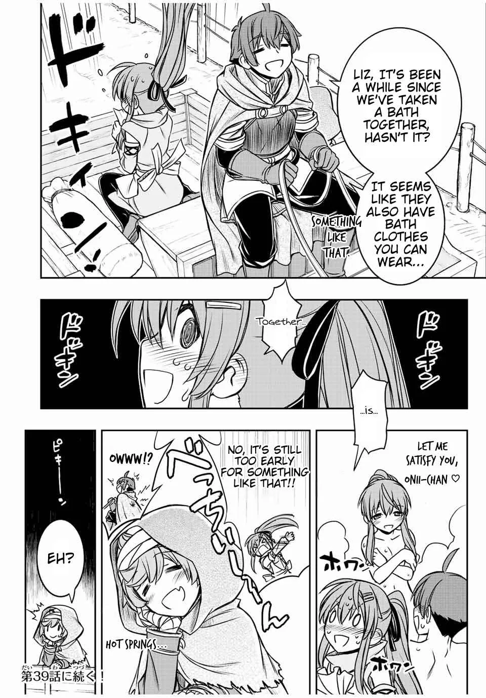 Dame Skill [Auto Mode] ga Kakuseishimashita ~Are, Guild no Scout-san, Ore wo "Iranai"-tte Itte Masendeshita?~ Chapter 35 page 18