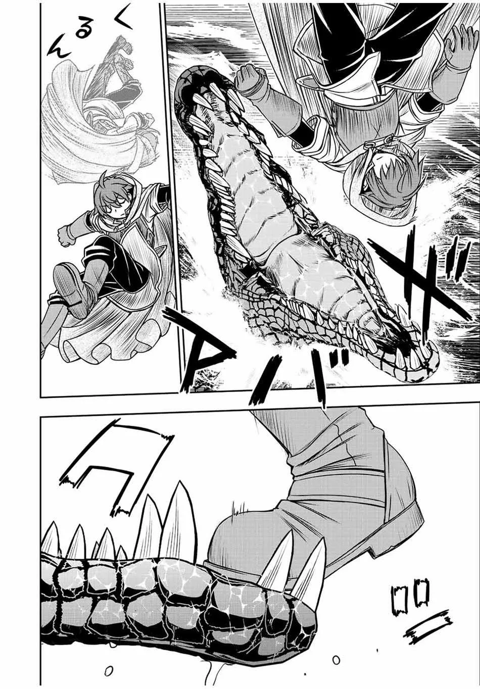 Dame Skill [Auto Mode] ga Kakuseishimashita ~Are, Guild no Scout-san, Ore wo "Iranai"-tte Itte Masendeshita?~ Chapter 71 page 7