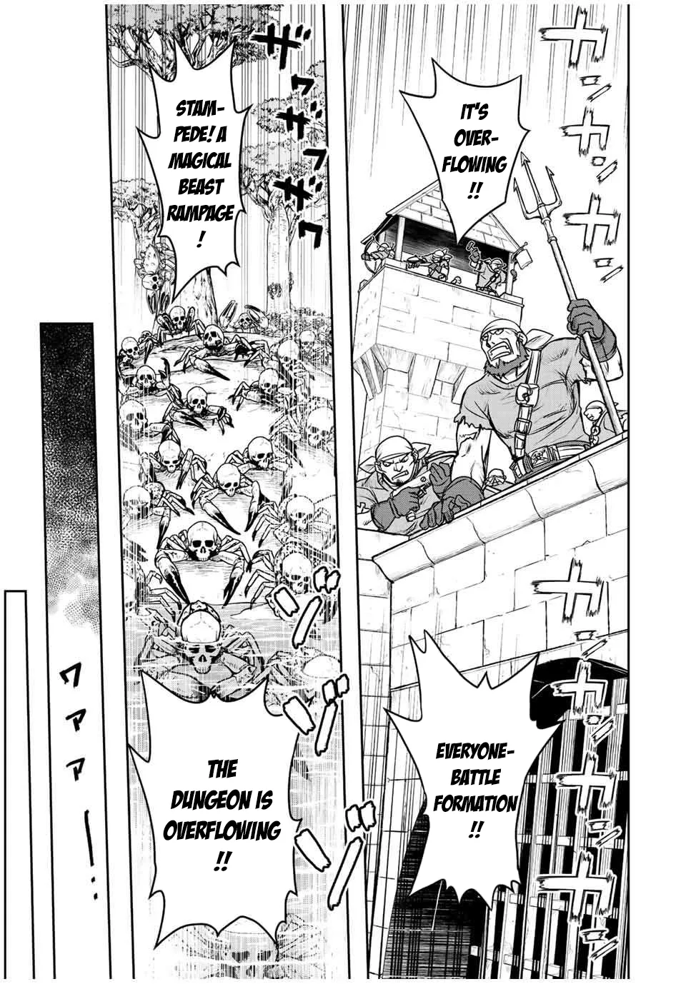 Dame Skill [Auto Mode] ga Kakuseishimashita ~Are, Guild no Scout-san, Ore wo "Iranai"-tte Itte Masendeshita?~ Chapter 67 page 14