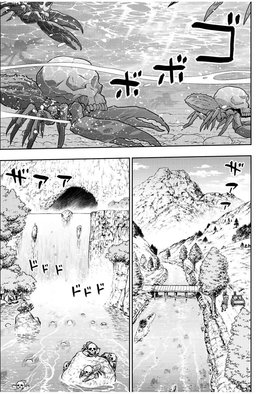 Dame Skill [Auto Mode] ga Kakuseishimashita ~Are, Guild no Scout-san, Ore wo "Iranai"-tte Itte Masendeshita?~ Chapter 67 page 12