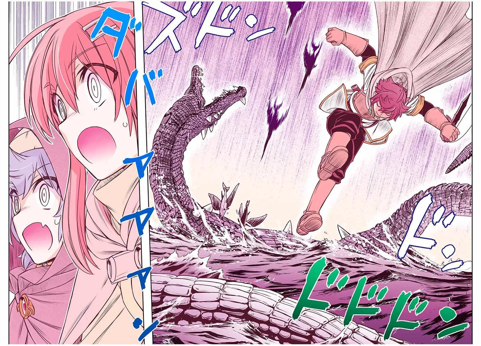 Dame Skill [Auto Mode] ga Kakuseishimashita ~Are, Guild no Scout-san, Ore wo "Iranai"-tte Itte Masendeshita?~ Chapter 72 page 11