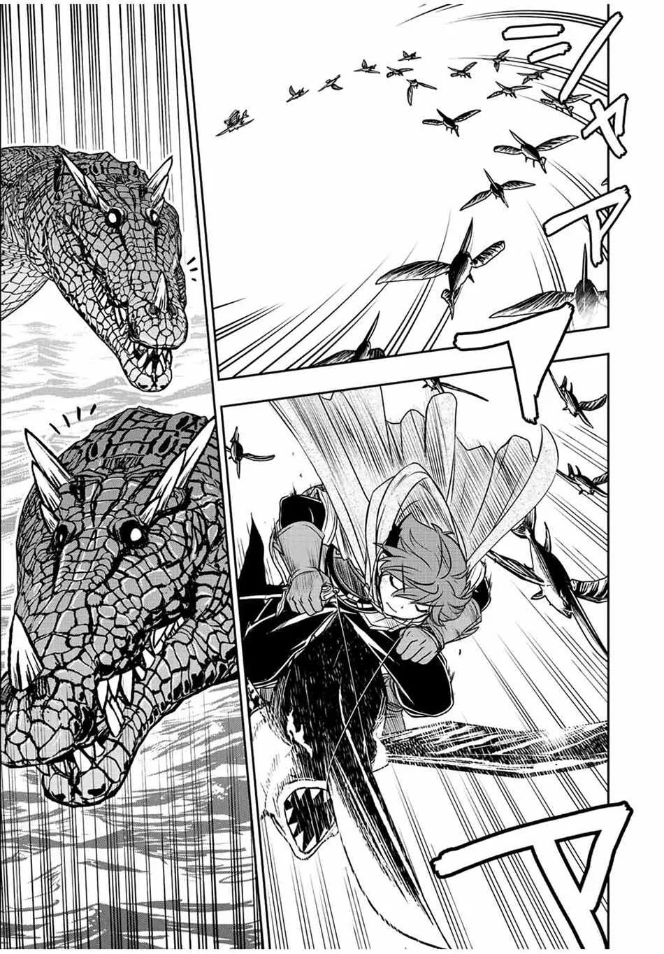 Dame Skill [Auto Mode] ga Kakuseishimashita ~Are, Guild no Scout-san, Ore wo "Iranai"-tte Itte Masendeshita?~ Chapter 72 page 8