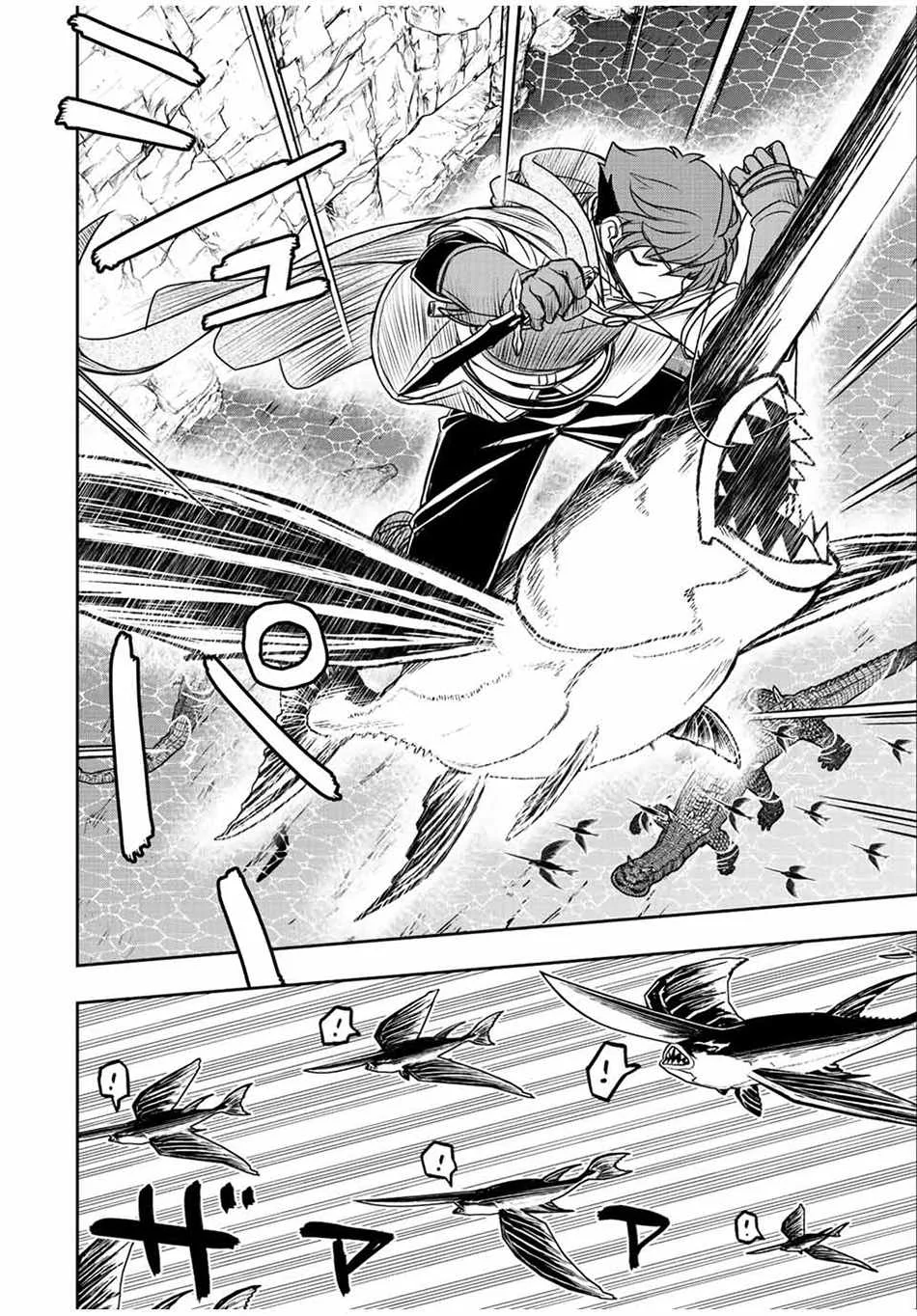 Dame Skill [Auto Mode] ga Kakuseishimashita ~Are, Guild no Scout-san, Ore wo "Iranai"-tte Itte Masendeshita?~ Chapter 72 page 7