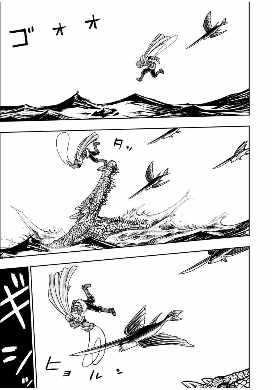 Dame Skill [Auto Mode] ga Kakuseishimashita ~Are, Guild no Scout-san, Ore wo "Iranai"-tte Itte Masendeshita?~ Chapter 72 page 6