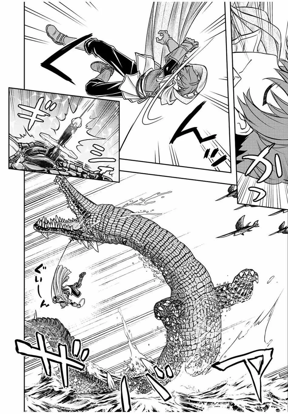 Dame Skill [Auto Mode] ga Kakuseishimashita ~Are, Guild no Scout-san, Ore wo "Iranai"-tte Itte Masendeshita?~ Chapter 72 page 3